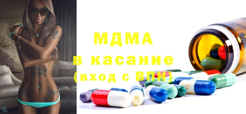 где продают наркотики  Сарапул  MDMA молли 